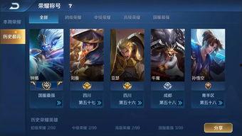 王者荣耀官方爆料最新,神秘英雄登场，战局再掀风云！  第1张