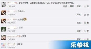 卓伟最新爆料5.2,5.2事件真相大揭秘！  第1张