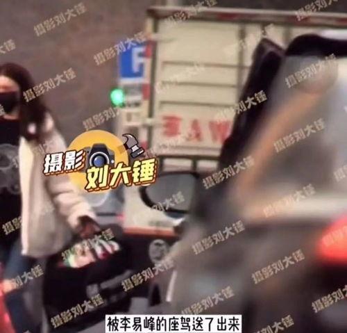 爆料李易峰视频,揭秘明星幕后生活片段 第1张 爆料李易峰视频,揭秘明星幕后生活片段 第1张