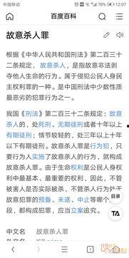 广东监狱爆料案件最新,案件细节揭露惊人内幕  第1张
