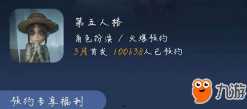 第五人格预测爆料最新版,神秘爆料揭示最新版本革新内容 第2张 第五人格预测爆料最新版,神秘爆料揭示最新版本革新内容 第2张