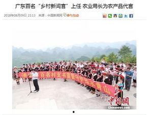 广东清远爆料新闻事件,神秘事件引发社会关注  第3张