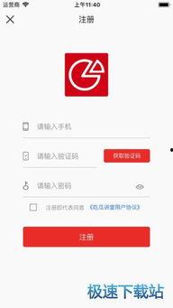 最新吃瓜爆料免费下载安装苹果版,最新吃瓜爆料！免费下载苹果版，独家秘籍大公开！