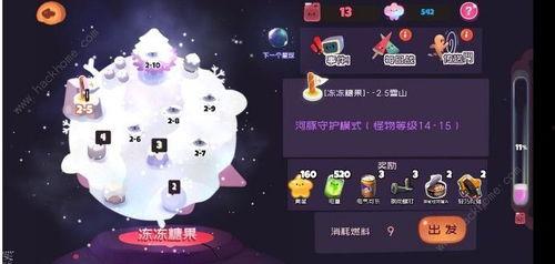 弹力果冻爆料怎么做视频,视频制作攻略全解析 第2张 弹力果冻爆料怎么做视频,视频制作攻略全解析 第2张
