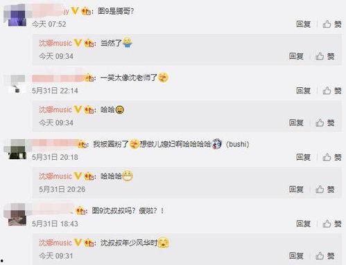 沈腾爆料减肥视频大全,揭秘喜剧明星的瘦身之路 第1张 沈腾爆料减肥视频大全,揭秘喜剧明星的瘦身之路 第1张