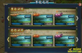 忍三最新爆料激活码,神秘激活码揭秘,全新冒险篇章即将开启! 第2张 忍三最新爆料激活码,神秘激活码揭秘,全新冒险篇章即将开启! 第2张