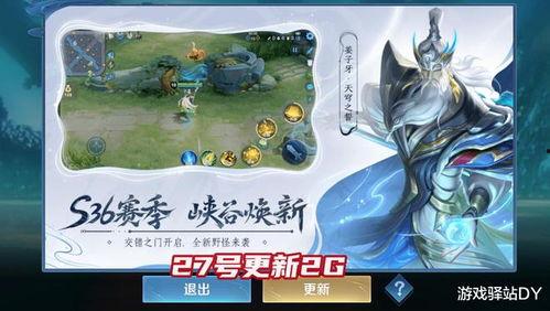 时空之境s37皮肤最新爆料,揭秘神秘新装,探寻未知时空之旅 第3张 时空之境s37皮肤最新爆料,揭秘神秘新装,探寻未知时空之旅 第3张