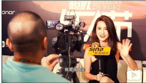 奕鸣前女友爆料视频大全,揭秘明星感情生活背后真相 第3张 奕鸣前女友爆料视频大全,揭秘明星感情生活背后真相 第3张